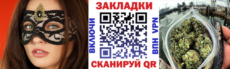 Купить закладку Альфа ПВП  КОКАИН  Амфетамин  ГАШИШ  Мефедрон  Рошаль