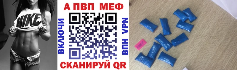 Alpha PVP мука  Купить где  Рошаль 