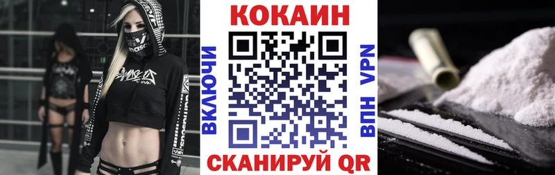 Купить  Рошаль  КОКАИН 99% 
