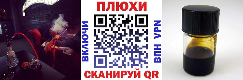 Купить закладки  Рошаль  ГАШИШ Premium 
