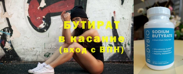 твердый Дмитровск
