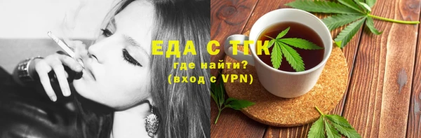 сатива Гусь-Хрустальный
