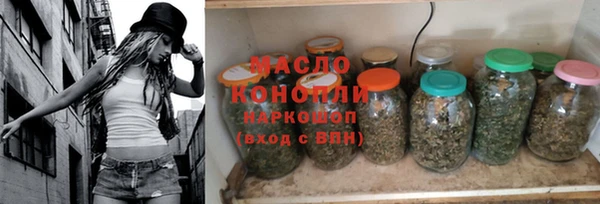 сатива Гусь-Хрустальный