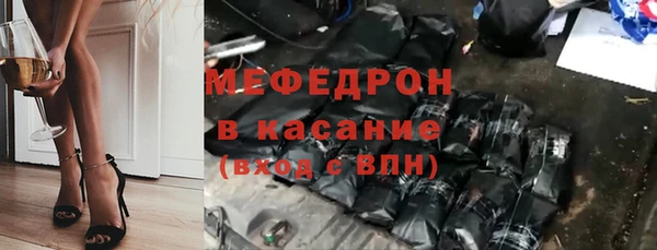 сатива Гусь-Хрустальный
