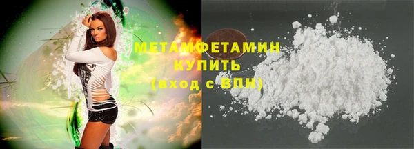 сатива Гусь-Хрустальный