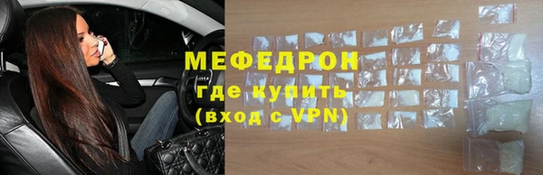 сатива Гусь-Хрустальный