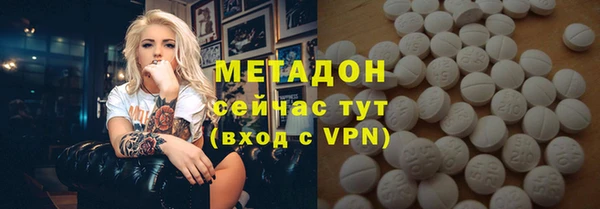 PSILOCYBIN Гусиноозёрск