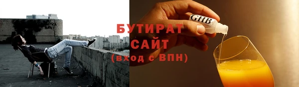 jwh Гусев