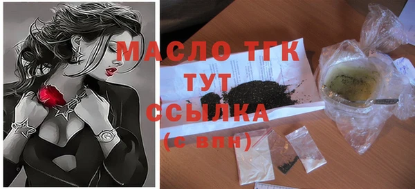 сатива Гусь-Хрустальный