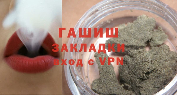 сатива Гусь-Хрустальный