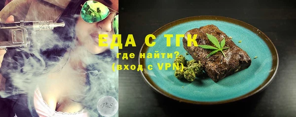 сатива Гусь-Хрустальный