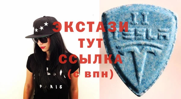 сатива Гусь-Хрустальный