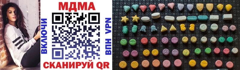 Купить закладки  Рошаль  МДМА VHQ 