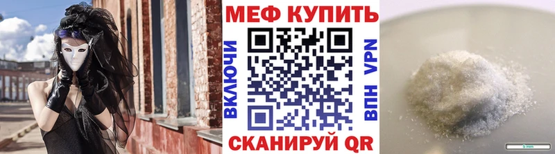 Купить  Рошаль  Меф 4 MMC 
