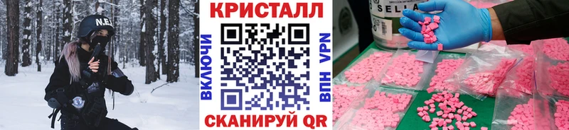 Метамфетамин винт  Купить  Рошаль 