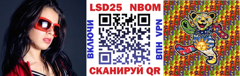 Купить закладки  Рошаль  Наркотические марки 1,5мг 