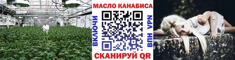 Дистиллят ТГК концентрат  Купить  Рошаль 